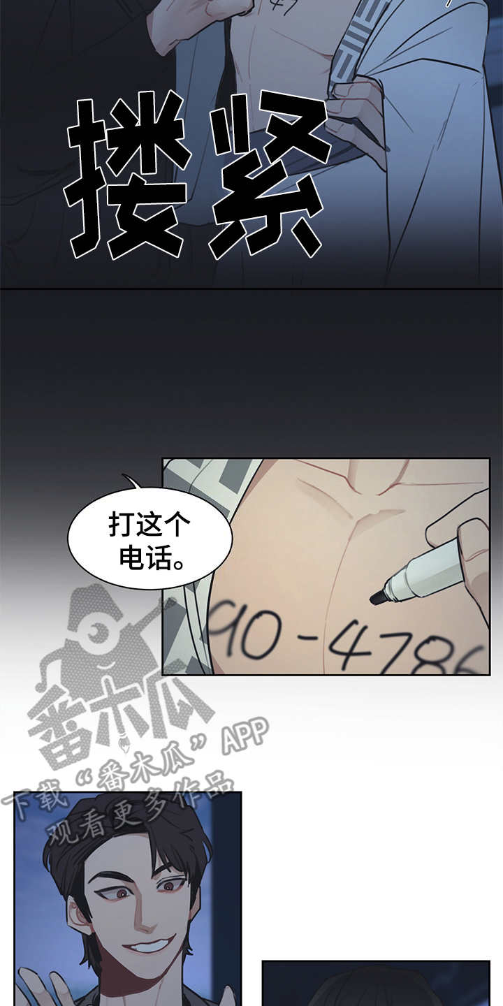 第47话17