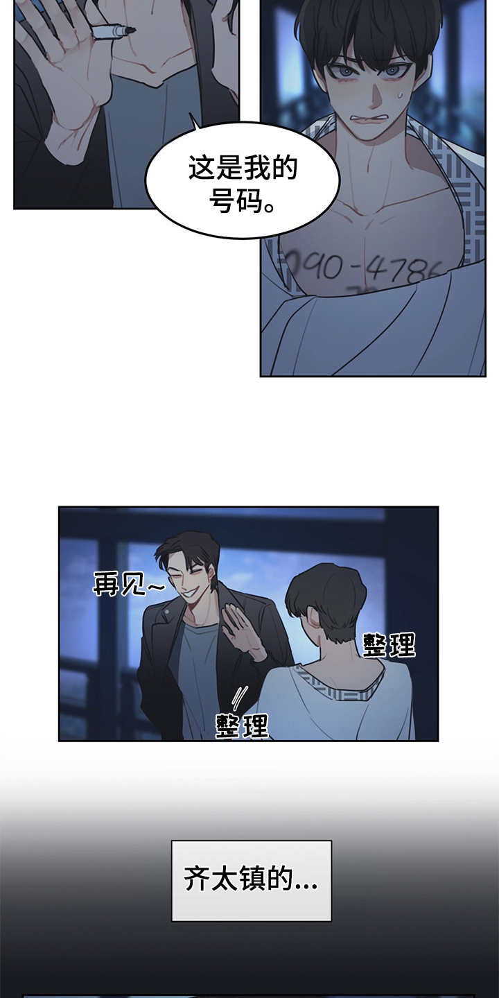 第47话18