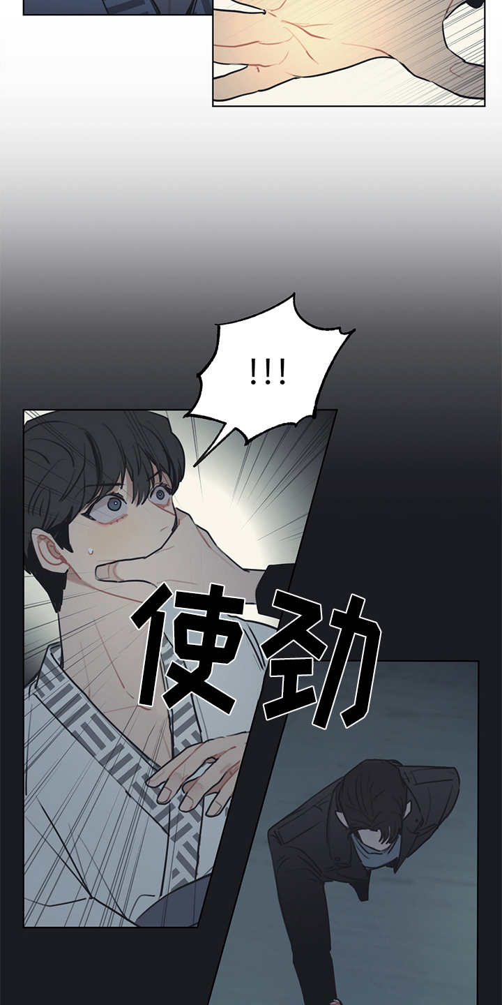 第47话2
