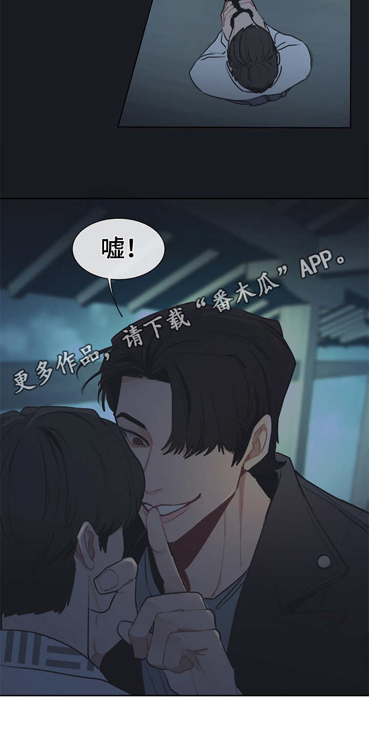 第47话3