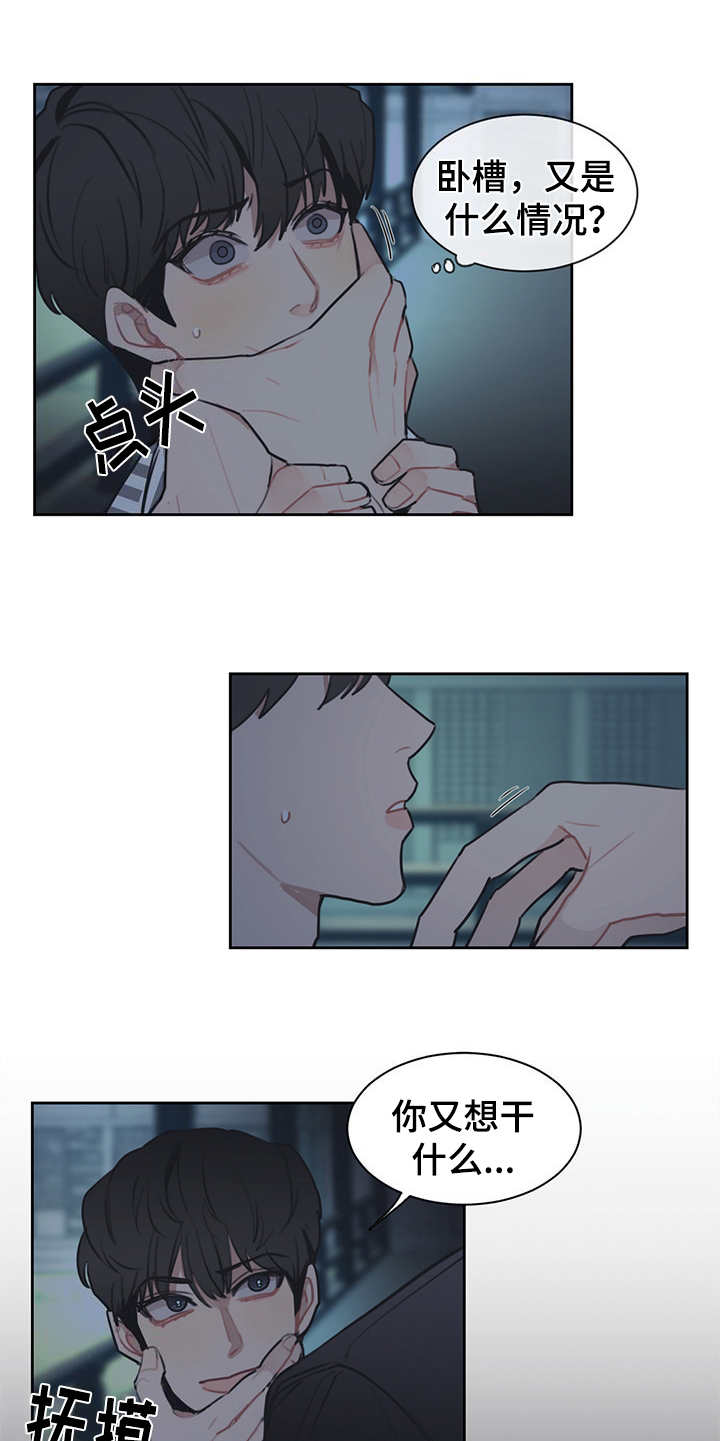 第47话4