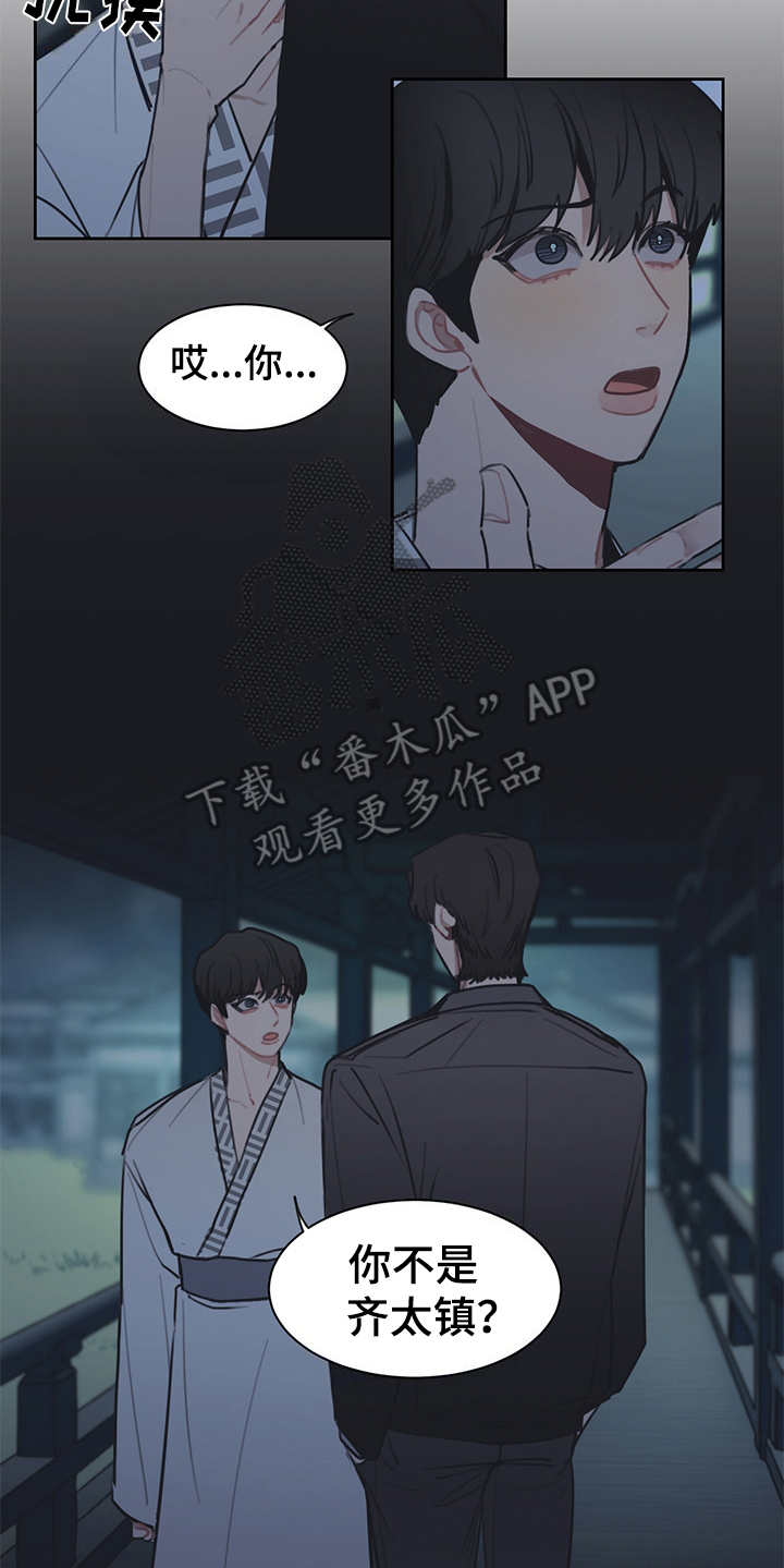 第47话5