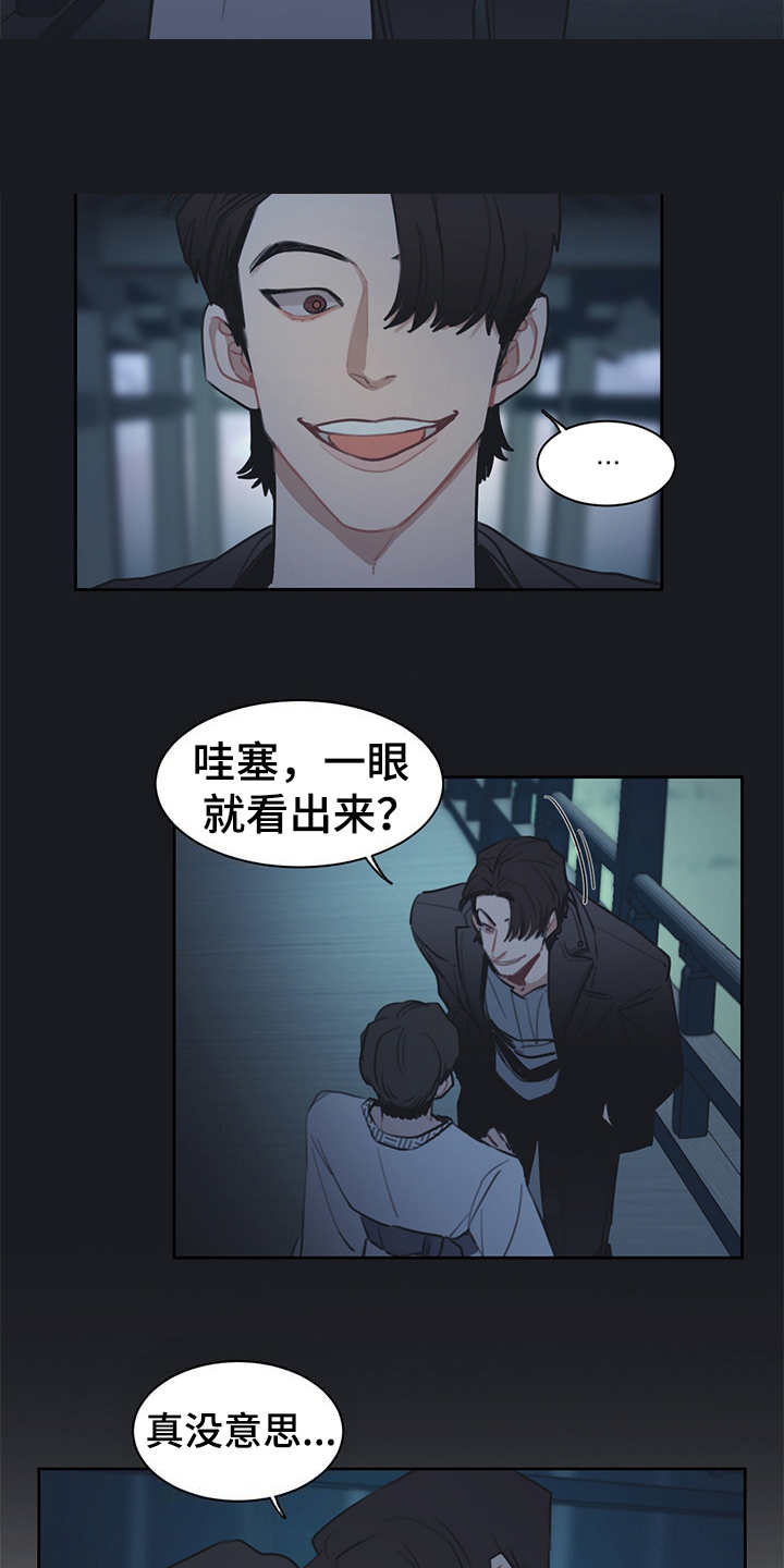 第47话6