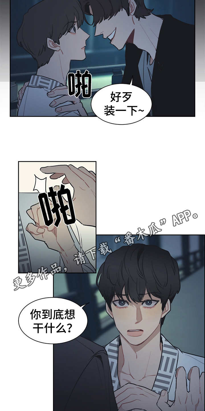 第47话7