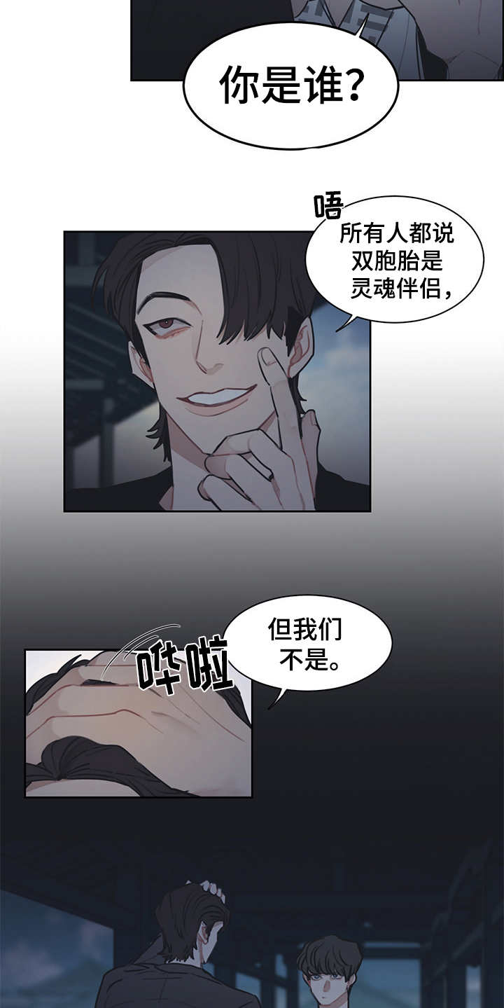 第47话8
