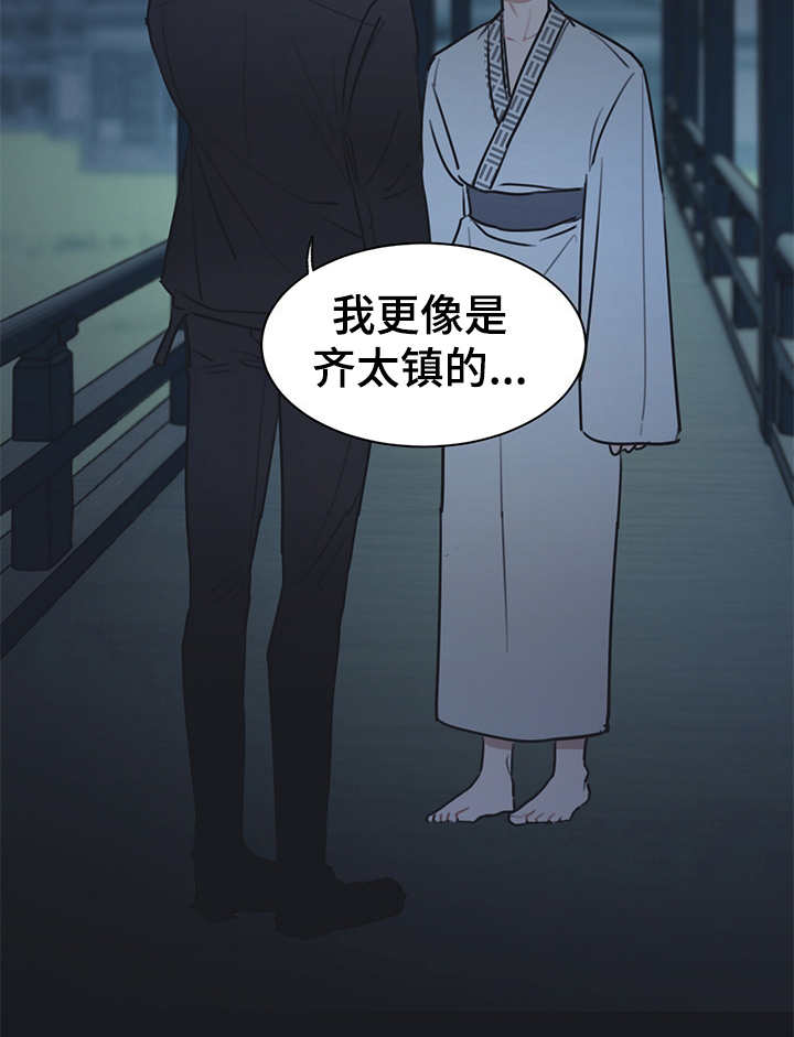 第47话9