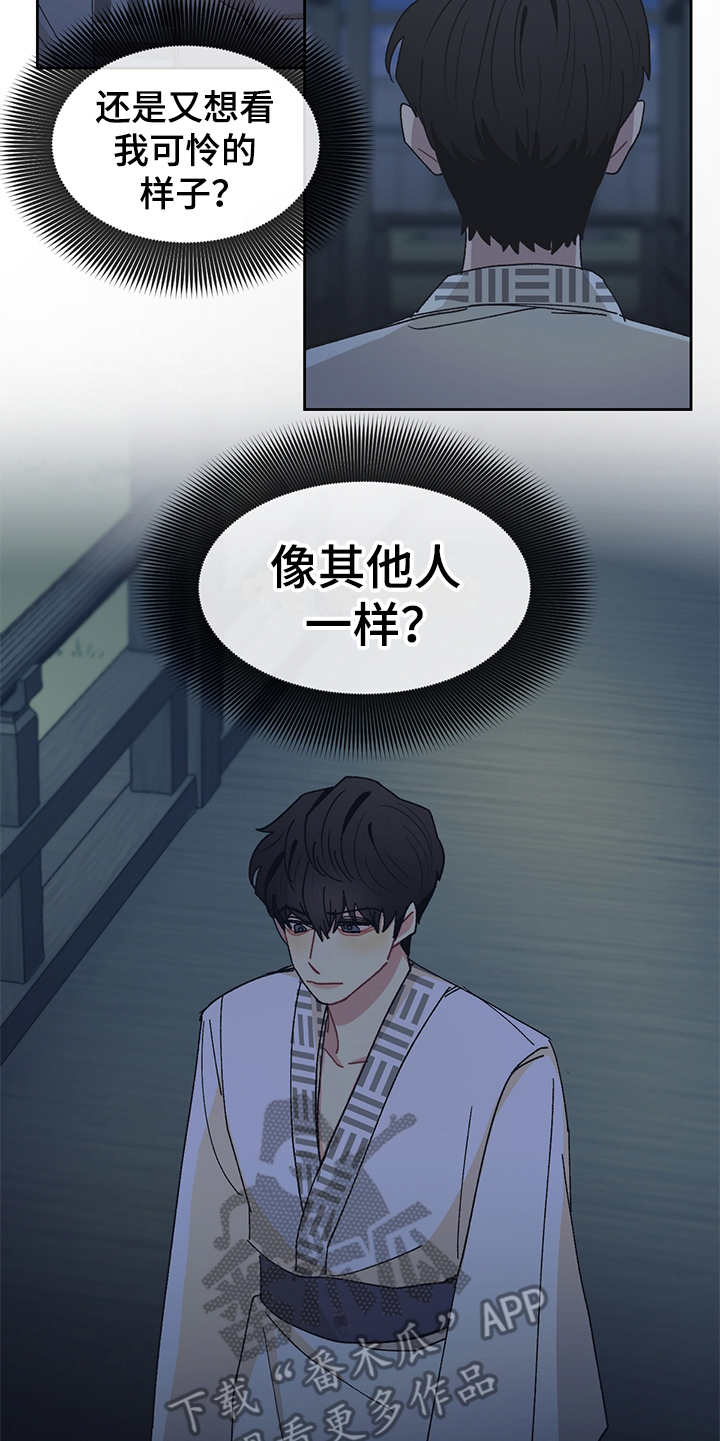 第46话10