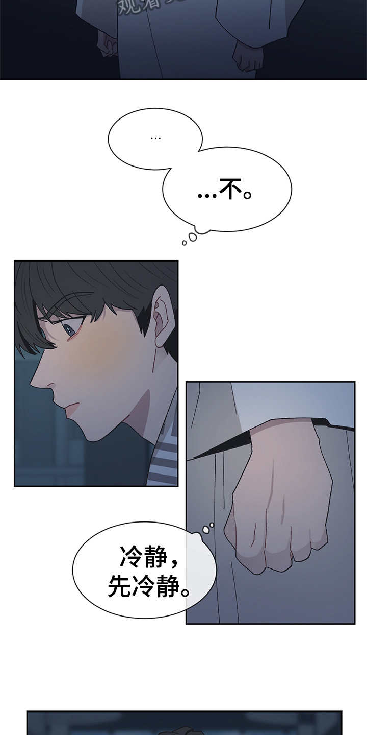 第46话11
