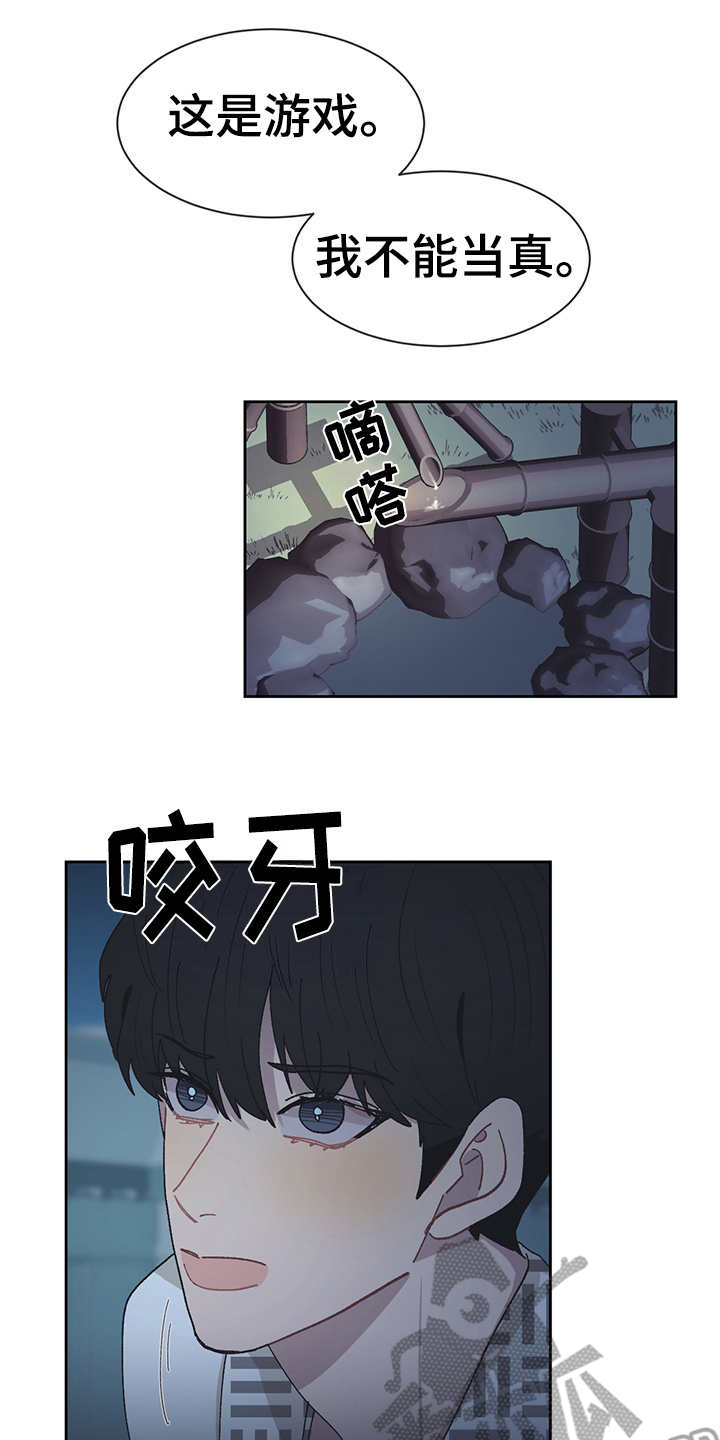 第46话13