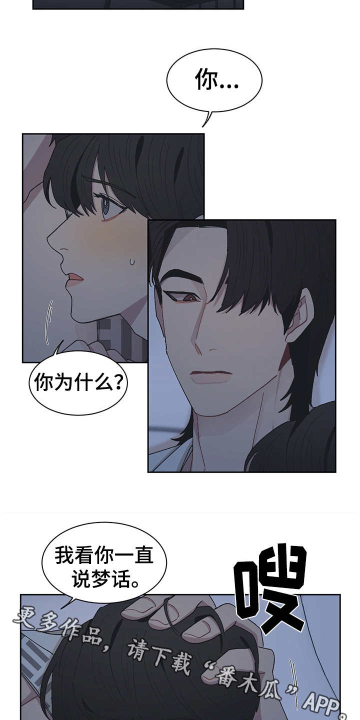 第46话2
