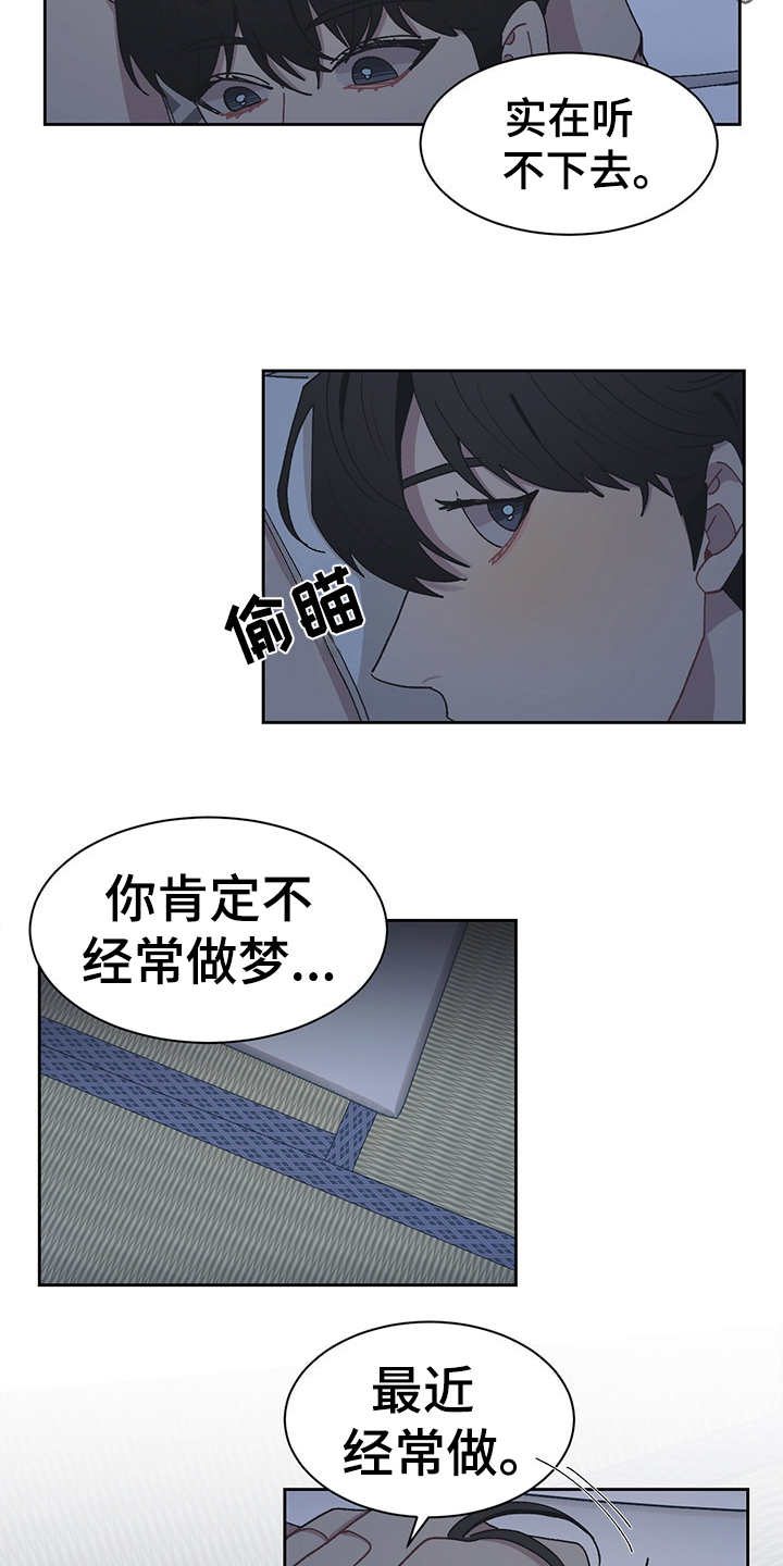 第46话3