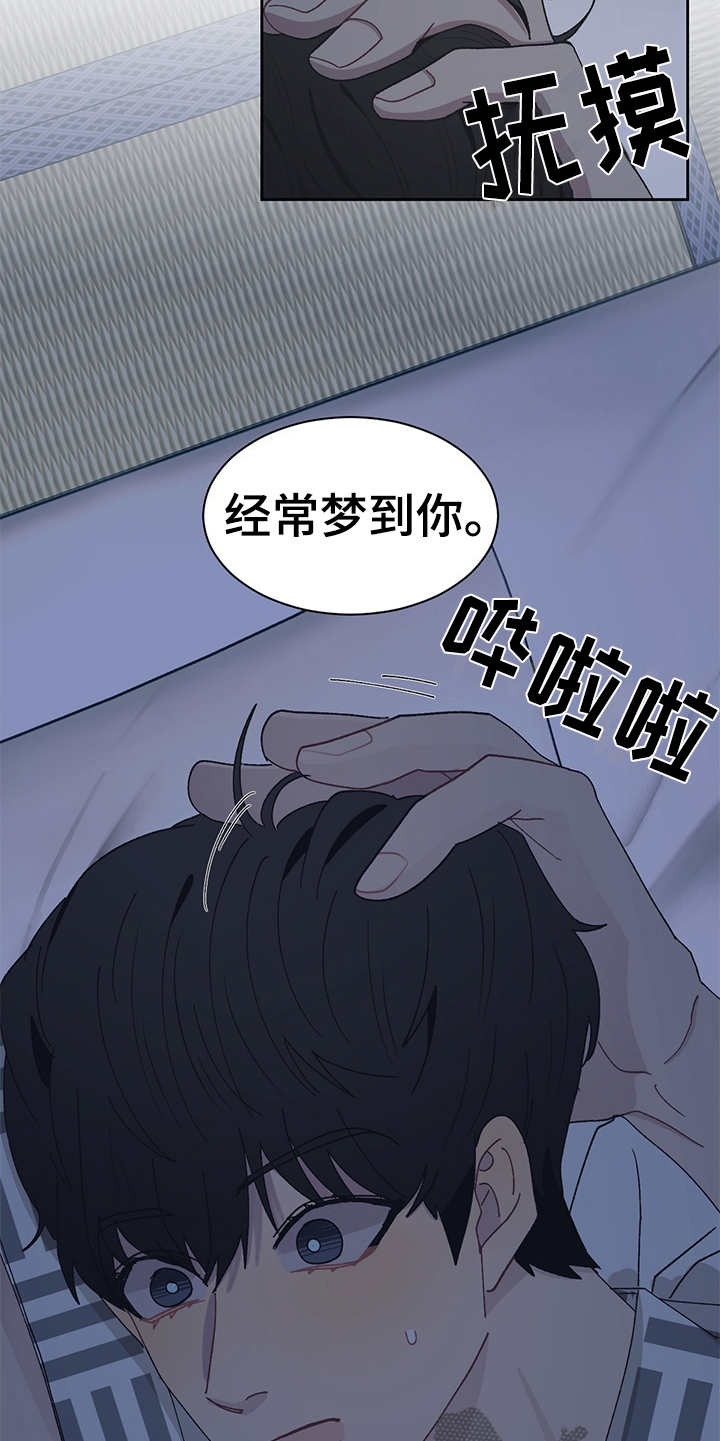 第46话4