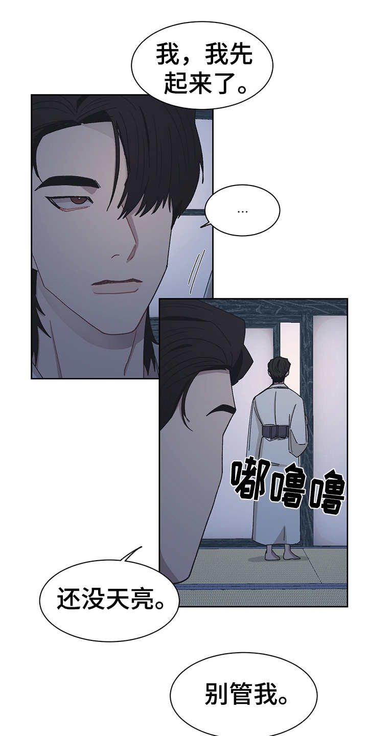 第46话6