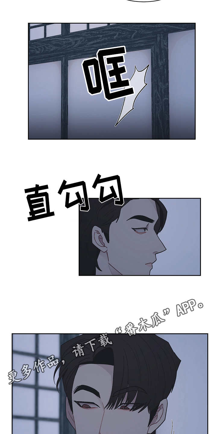 第46话7