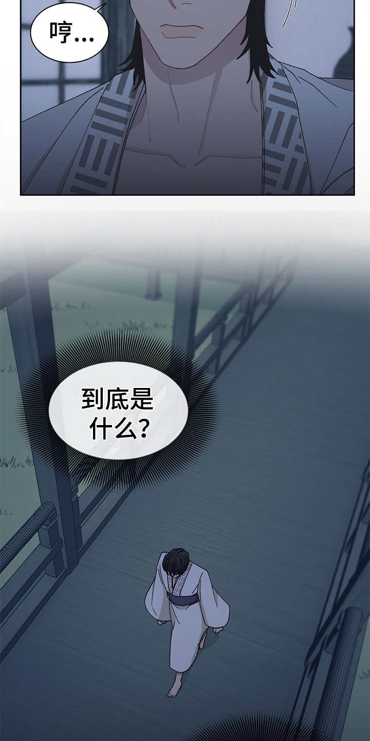 第46话8