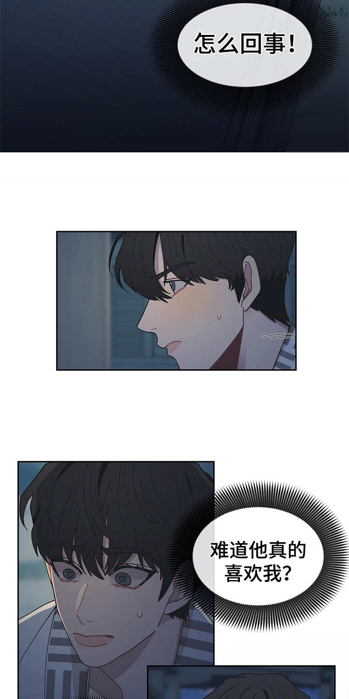 第46话9