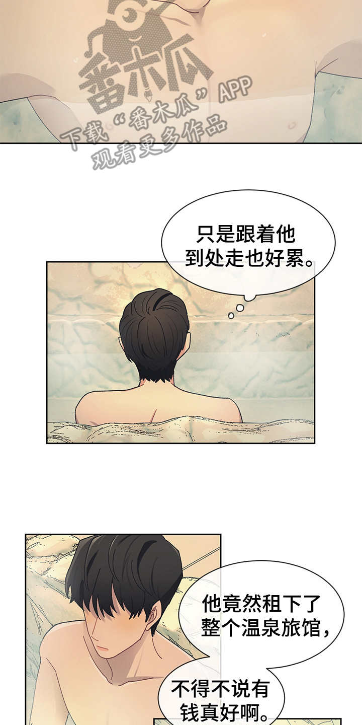 第45话1