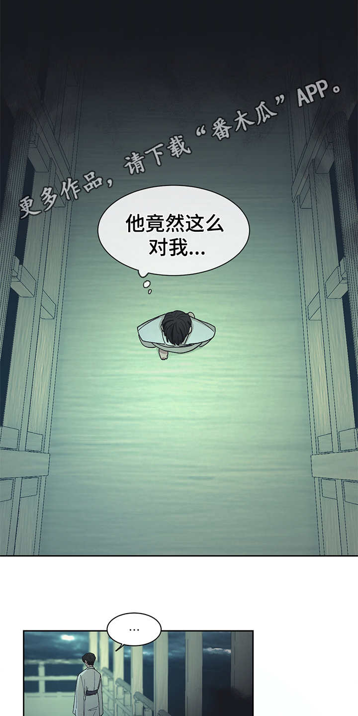 第45话11