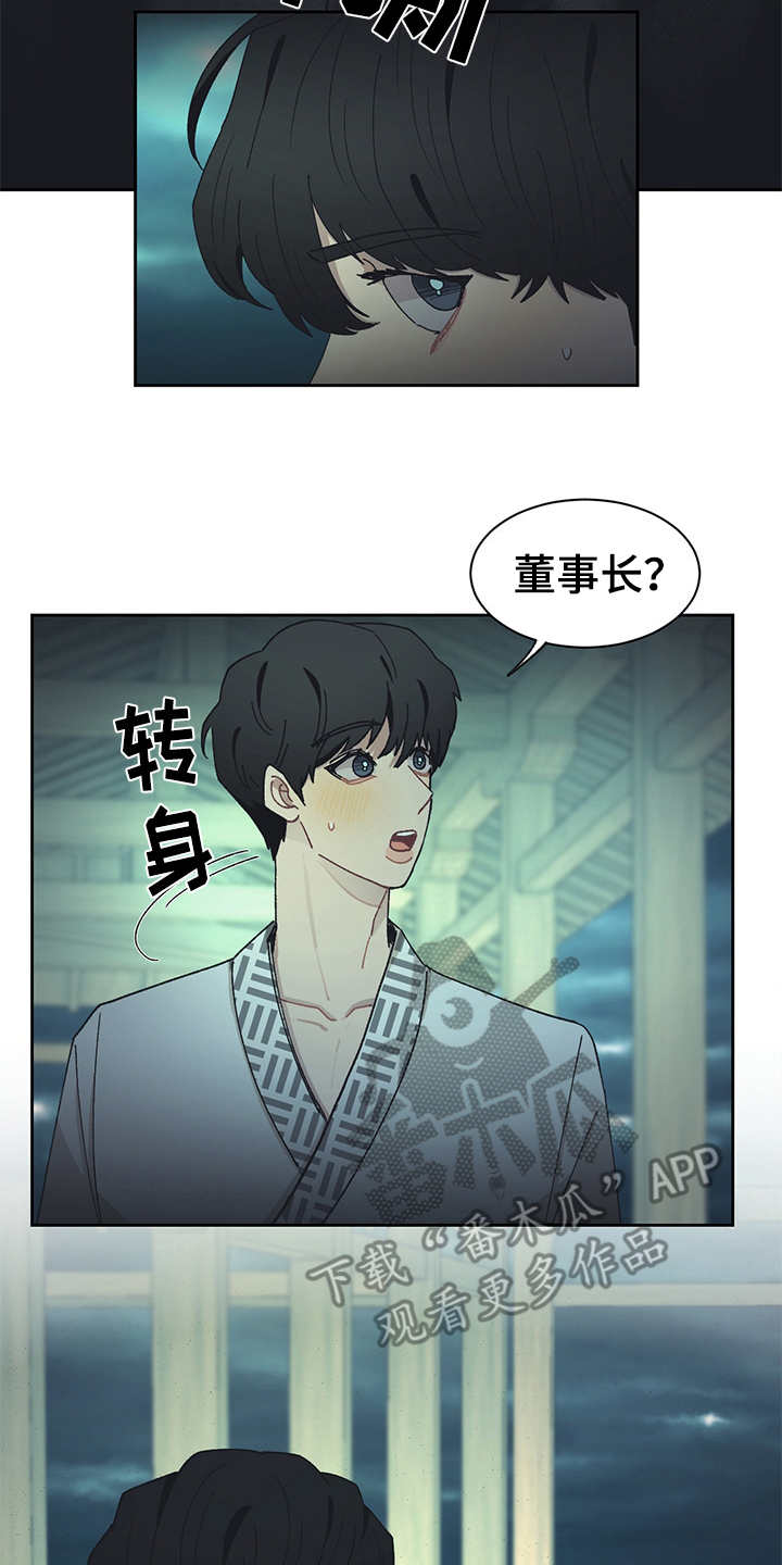 第45话13
