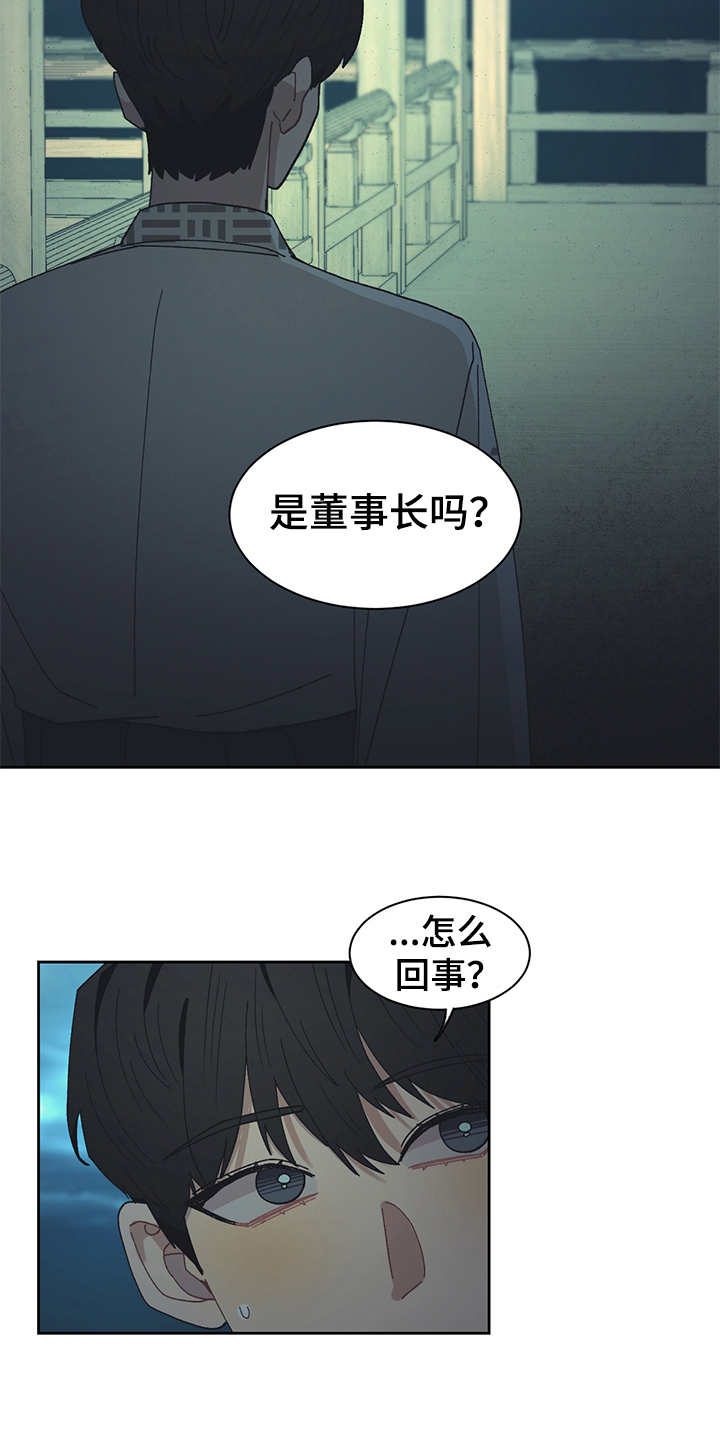 第45话14