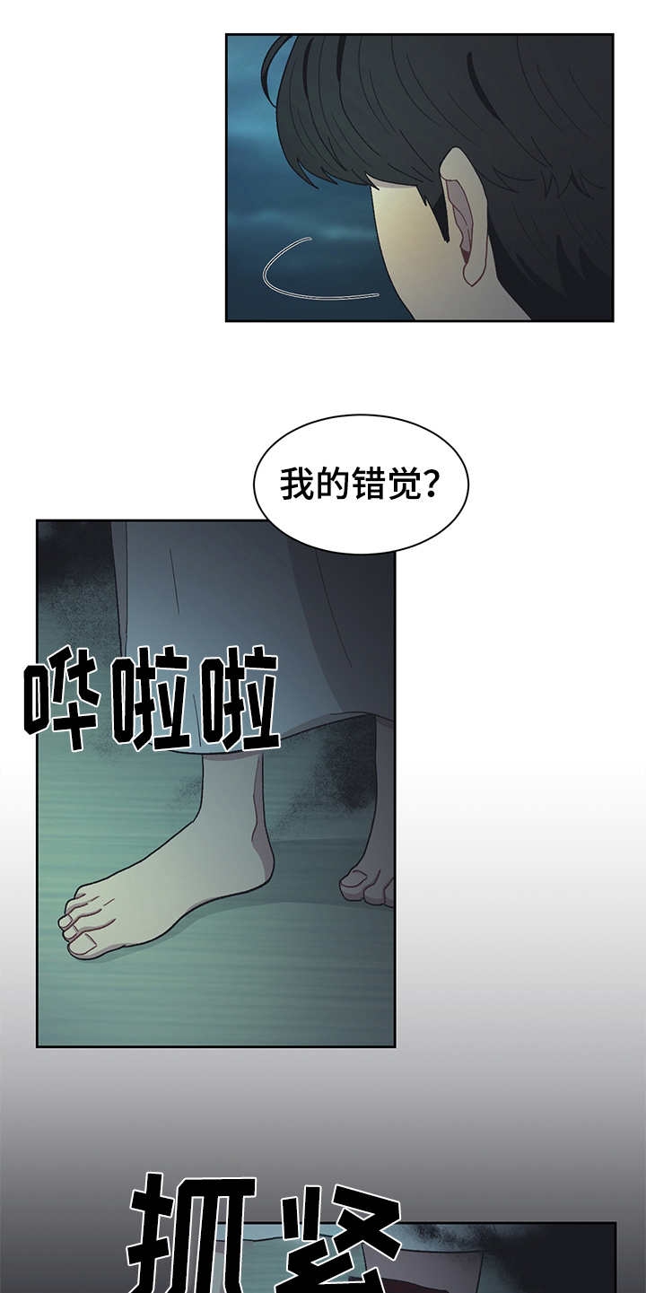 第45话15