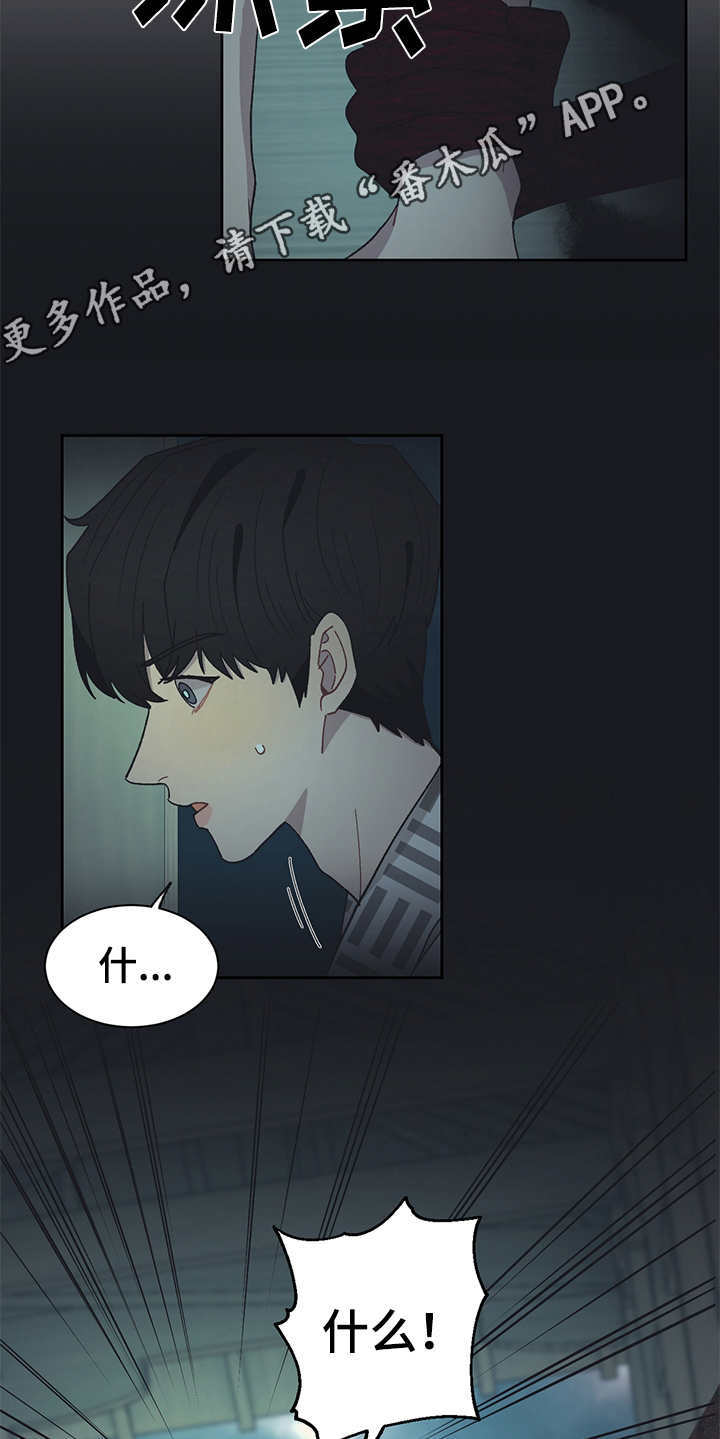 第45话16