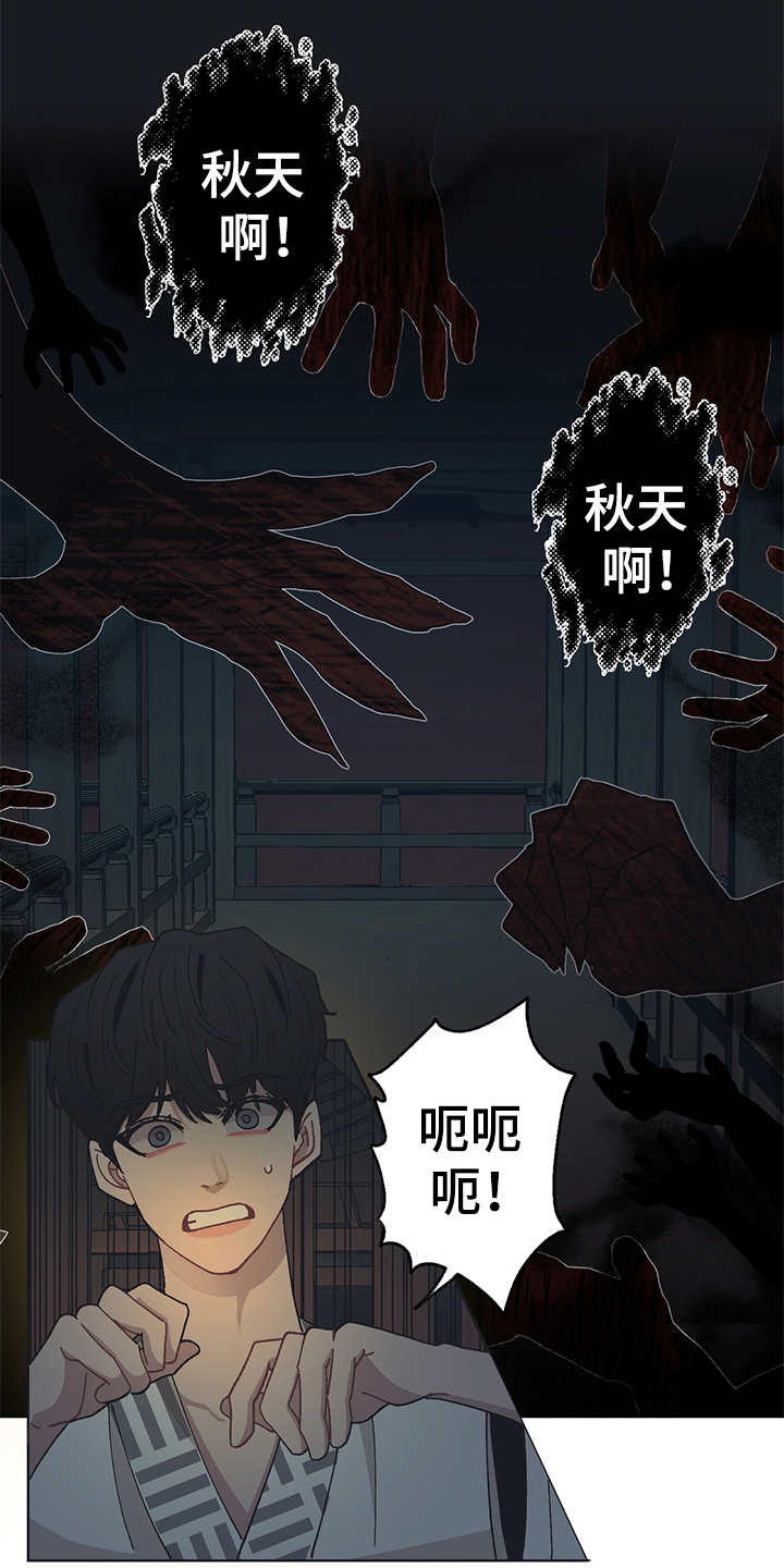 第45话18