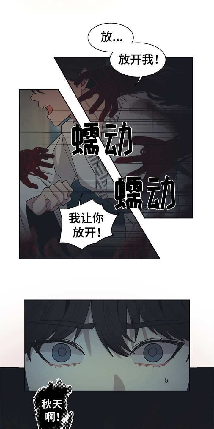 第45话19