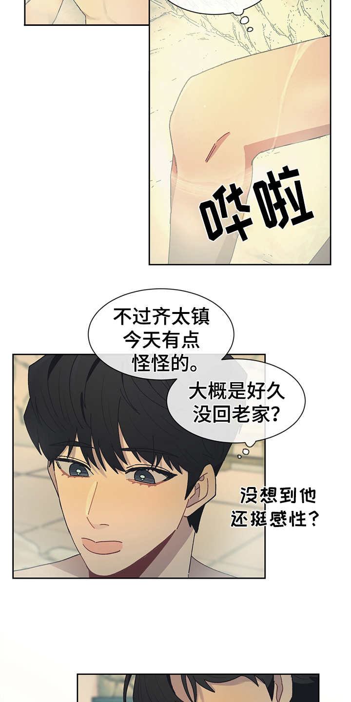 第45话2