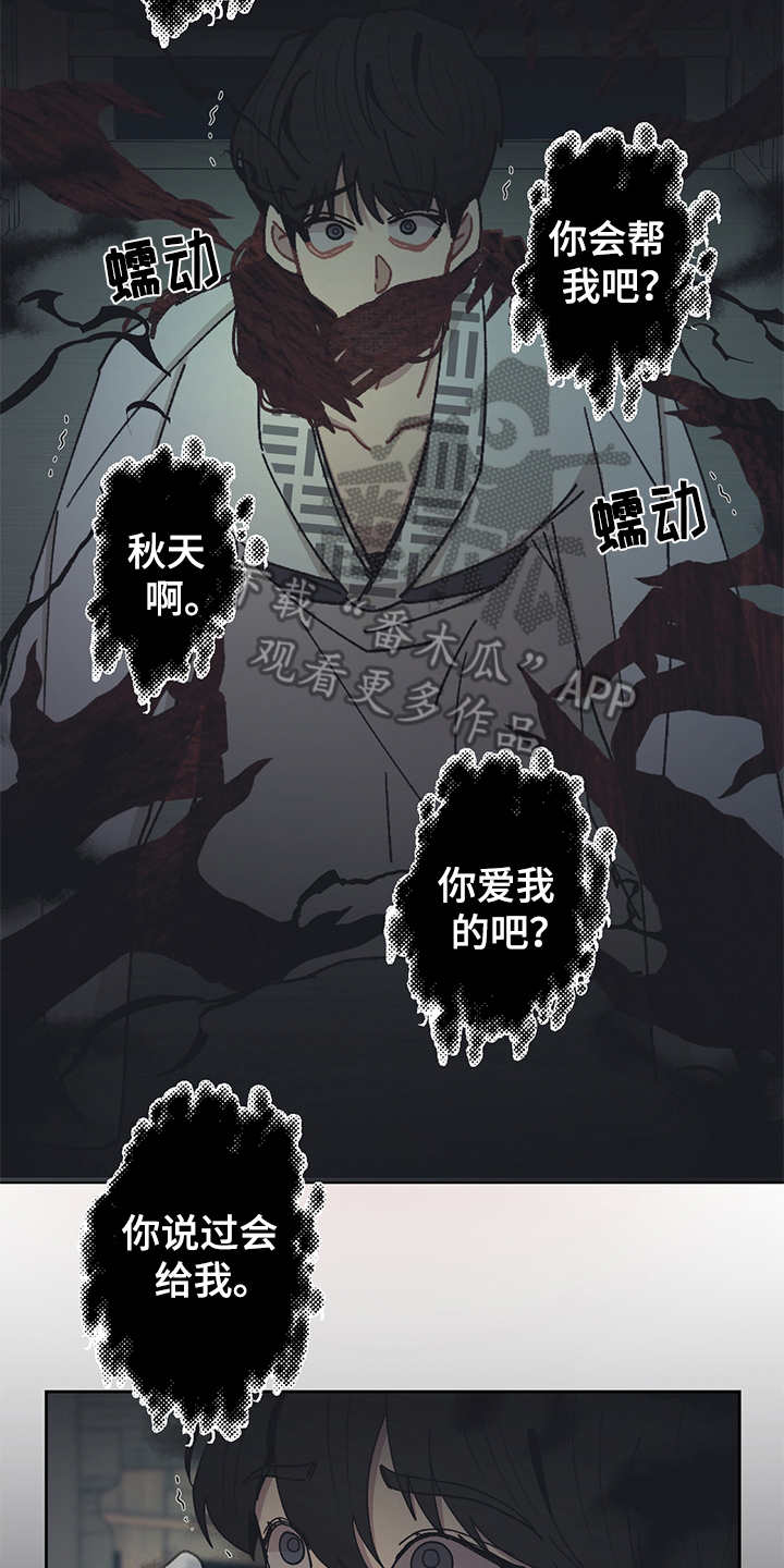 第45话20