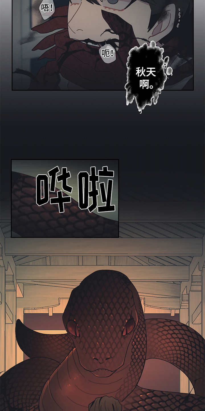 第45话21
