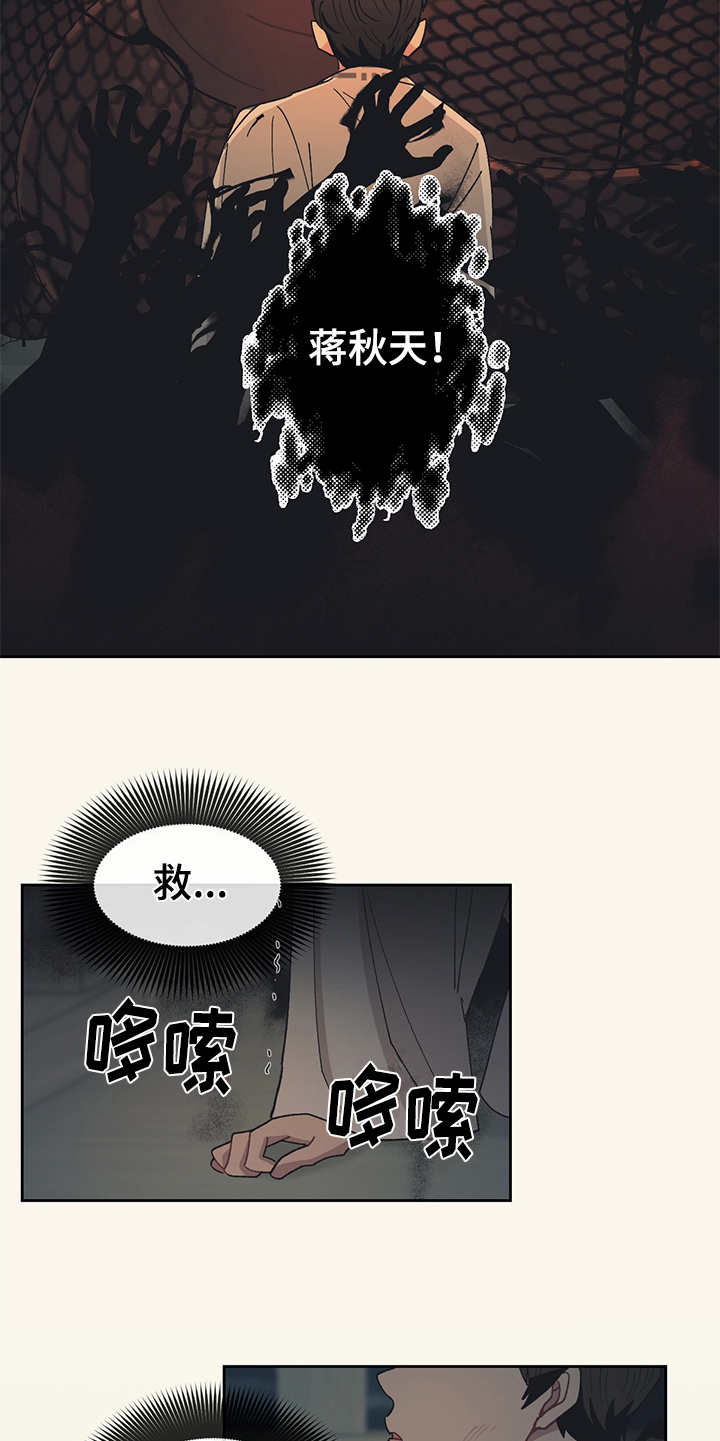 第45话22