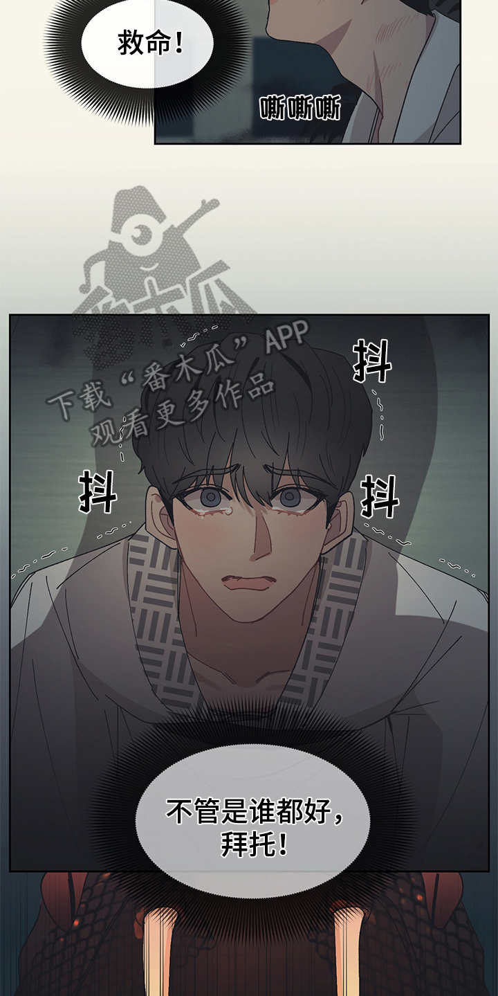第45话23