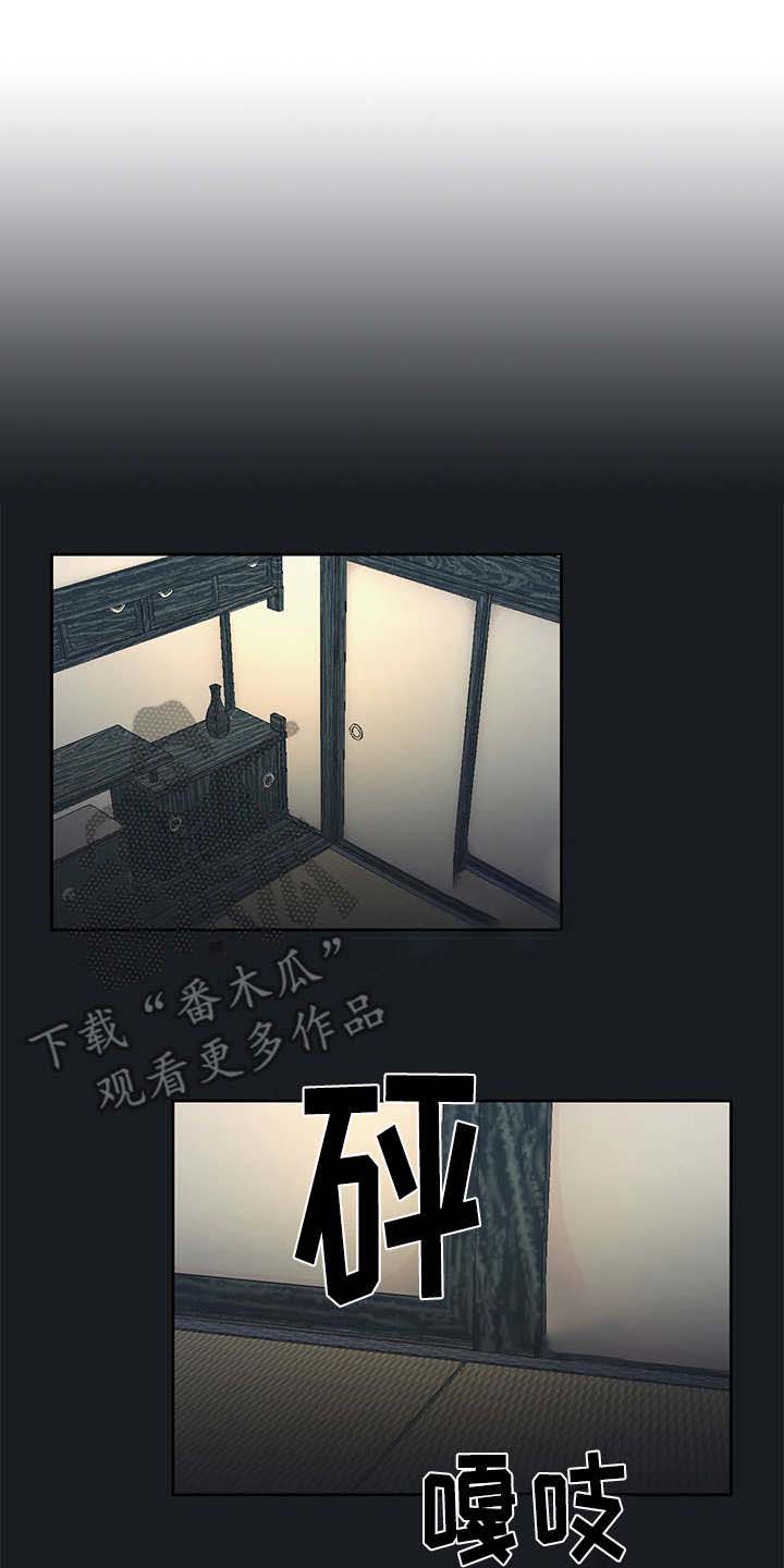 第45话5