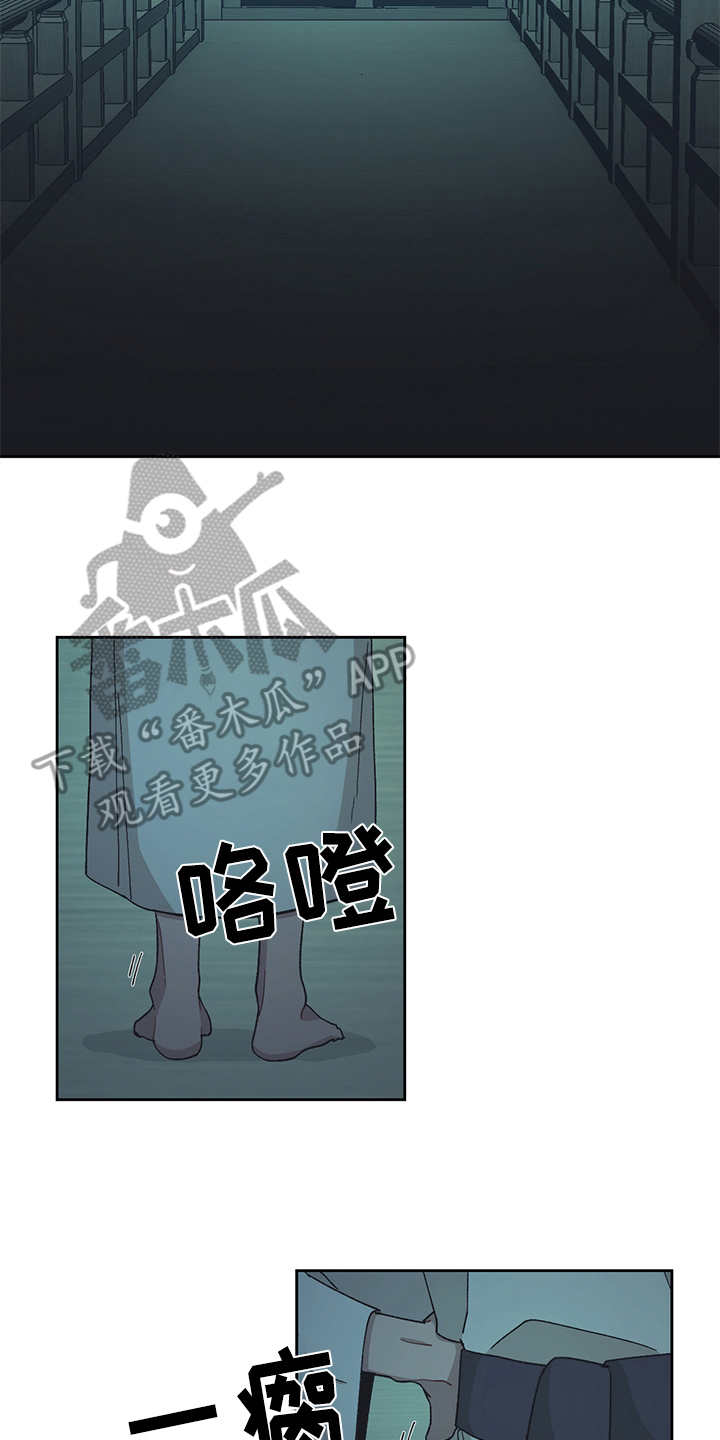 第45话8