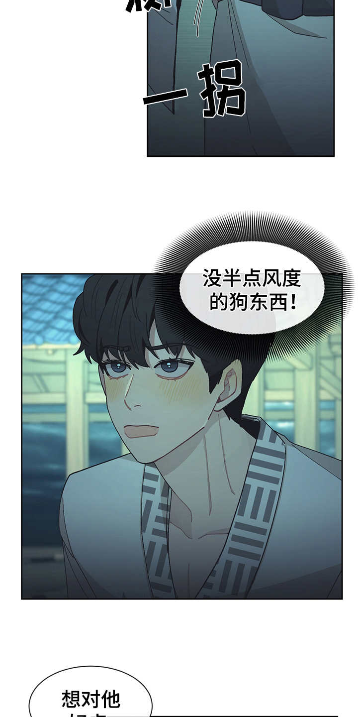 第45话9