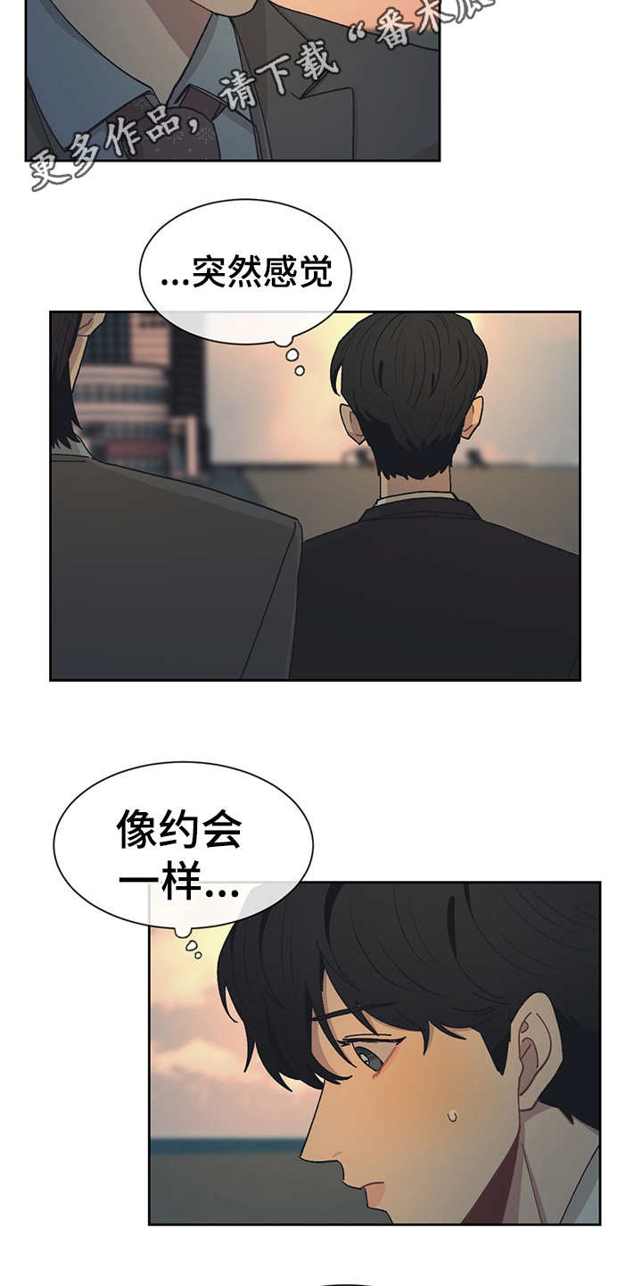 第44话10