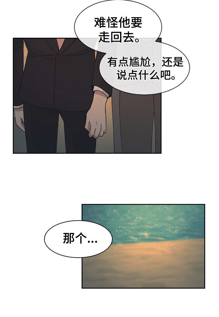 第44话11