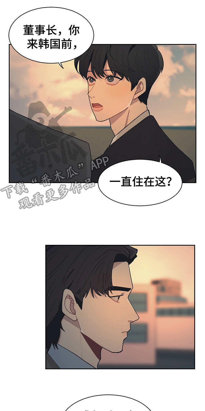 第44话12