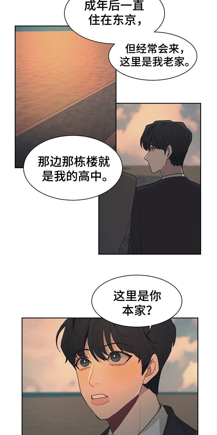 第44话13