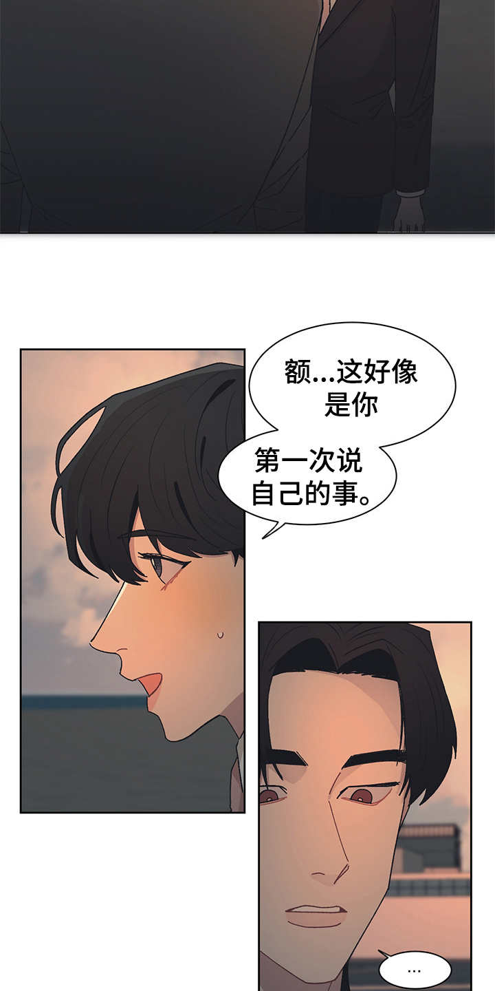 第44话15