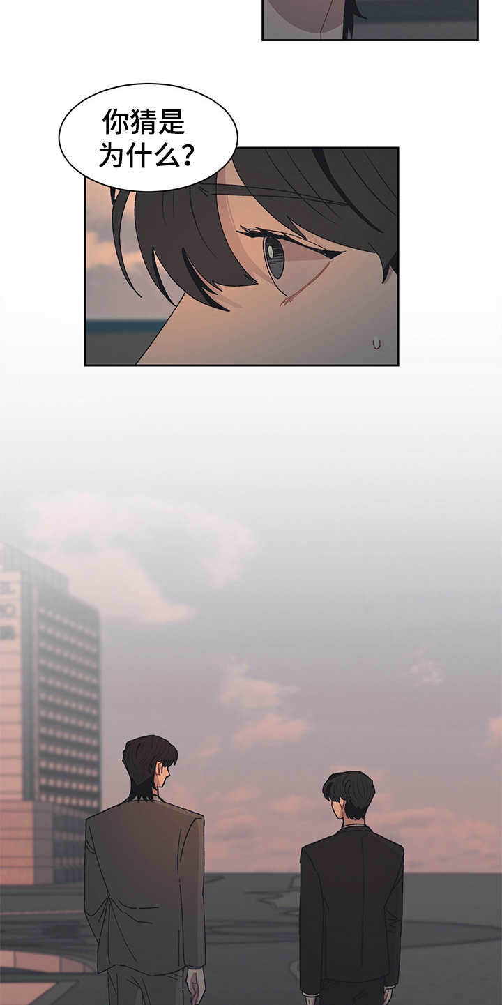 第44话16