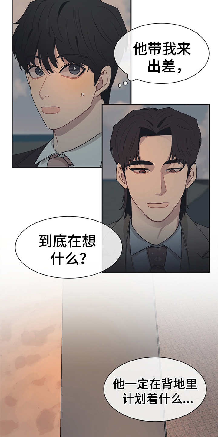 第44话2