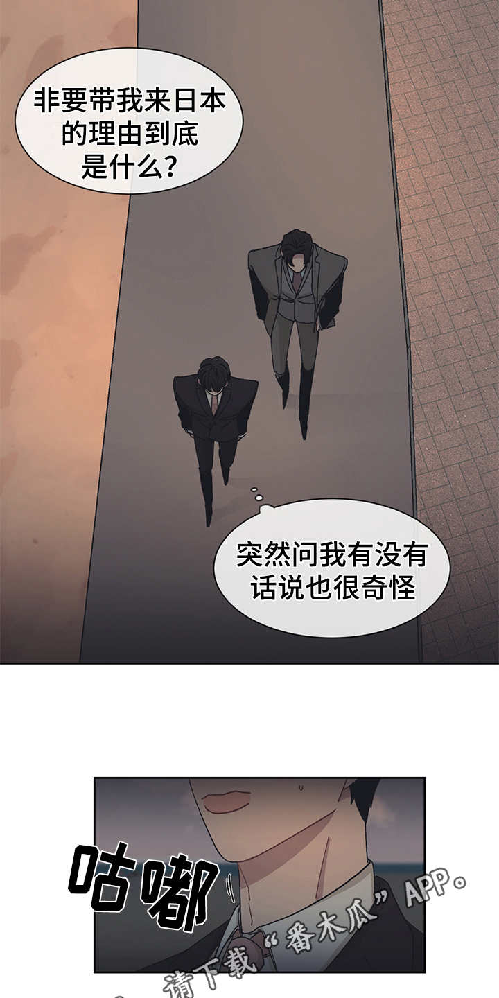 第44话3