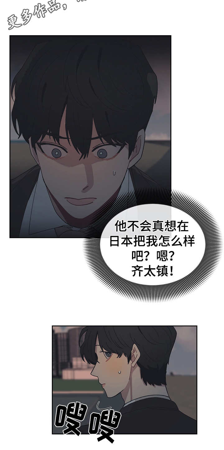 第44话4
