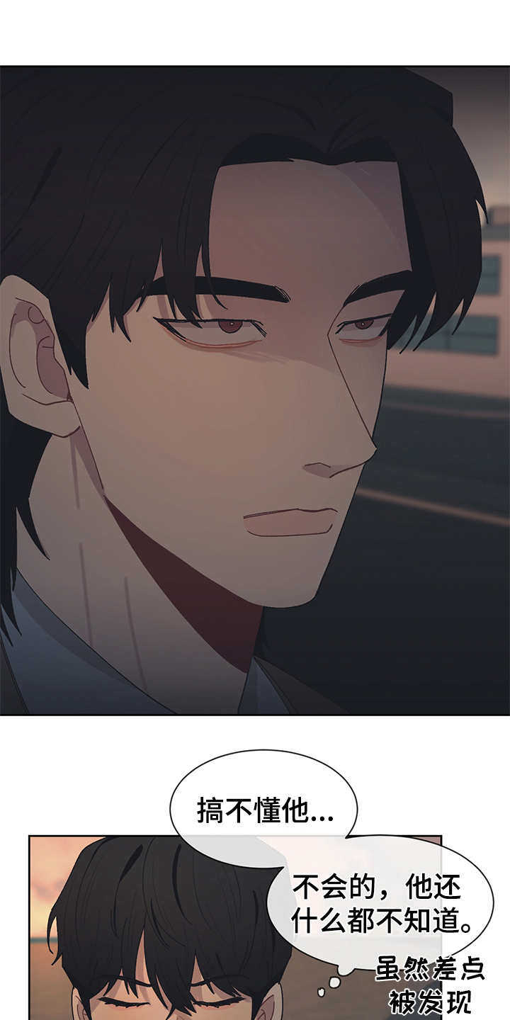 第44话6