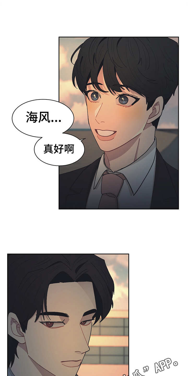 第44话9