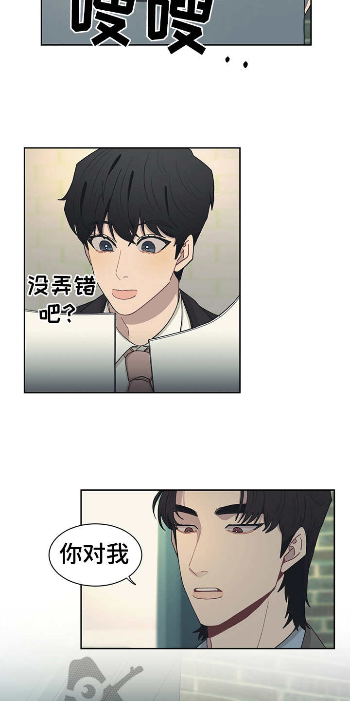 第43话10