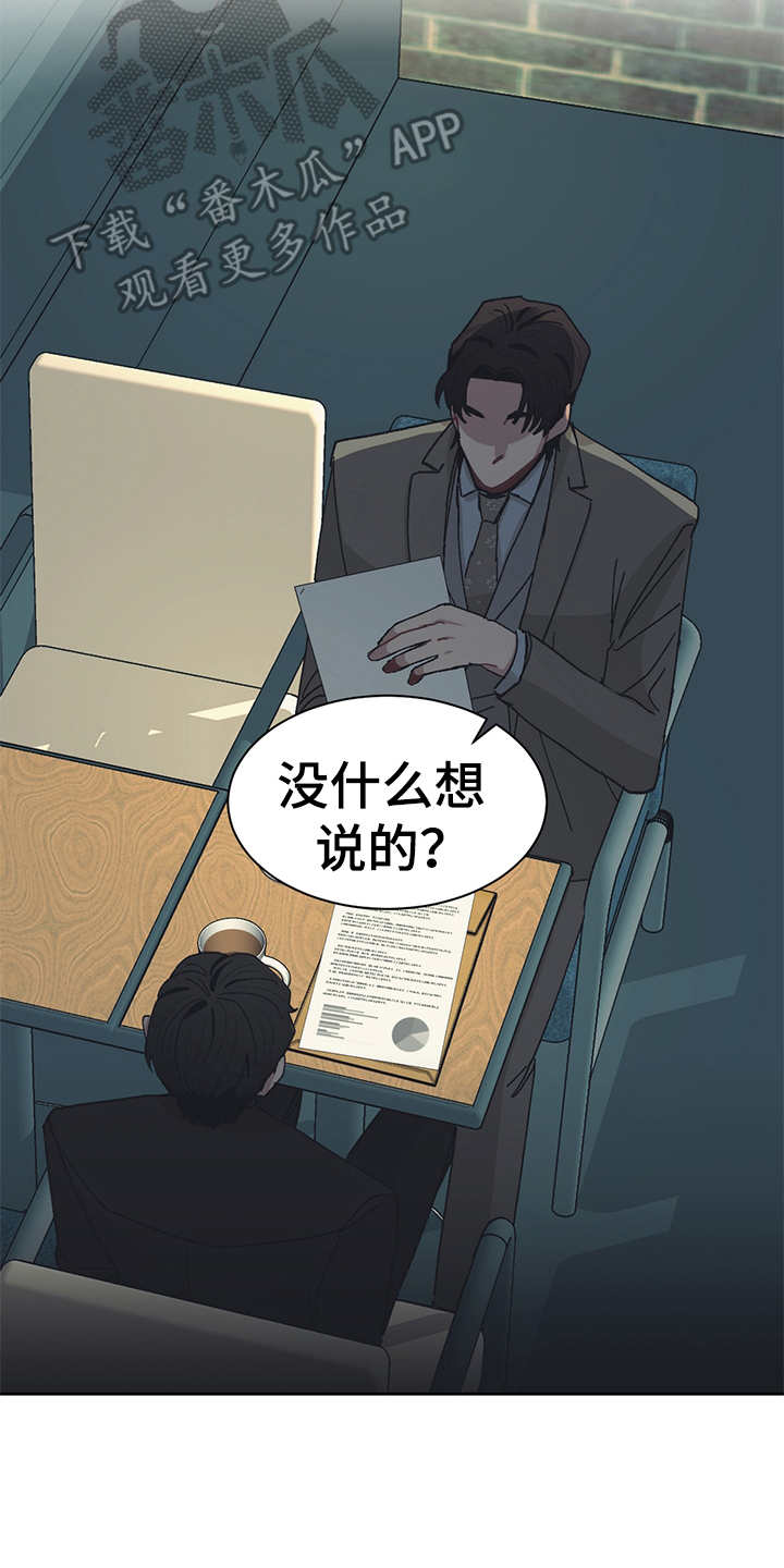 第43话11