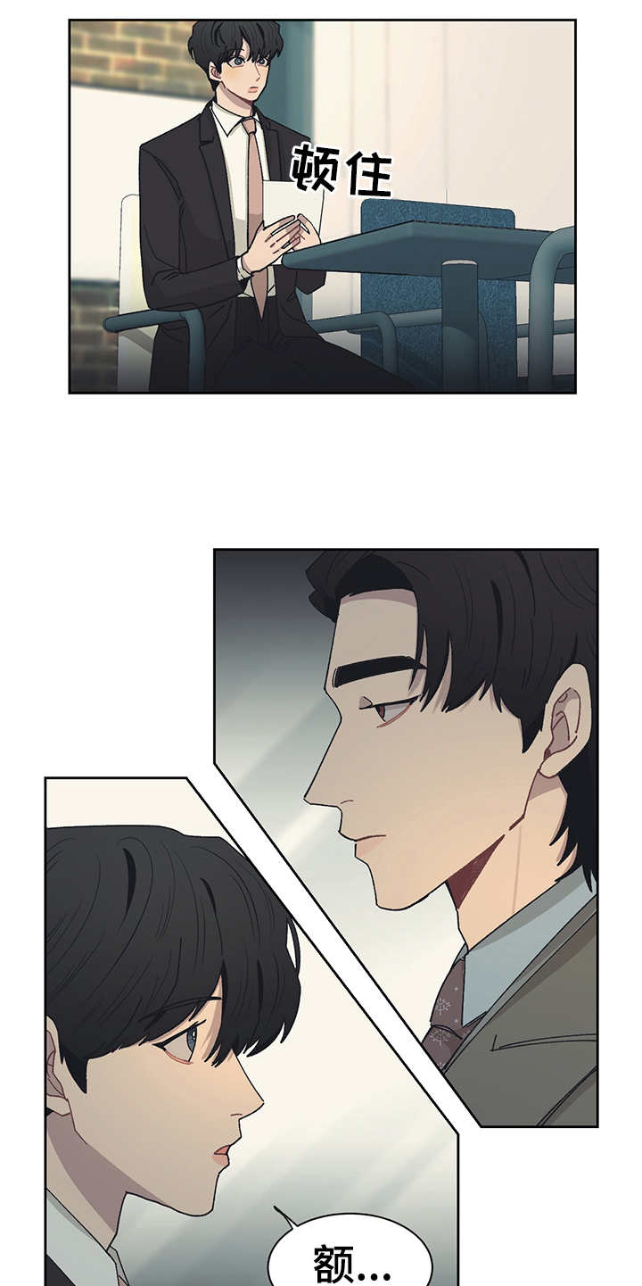 第43话12